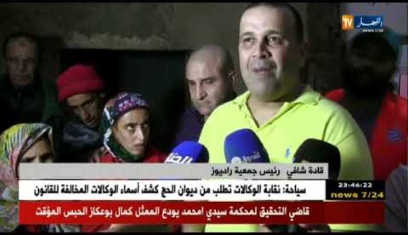 جمعية راديوز وقدماء اللاعبين يواصلون برنامجهم الخيري