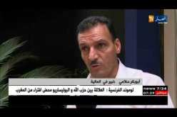 تكنولوجيا: رفع رسم طابع الوثائق الإلكترونية..هل المواطن من يدفع تكلفة العصرنة؟