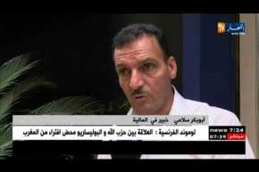 تكنولوجيا: رفع رسم طابع الوثائق الإلكترونية..هل المواطن من يدفع تكلفة العصرنة؟