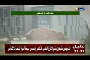 شاهد بيان الدرك الوطني الذي بين تفاصيل مهمة عن شبكات المرتبطة بأمير بوخرص