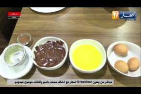 وهران: Breakfast النهار مع الشاف محمد داسو والشاف موموح عبدودو