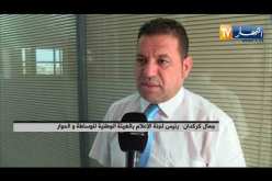 سياسة: هيئة الحوار تستأنف أشغالها و ترد على أحزاب الموالاة