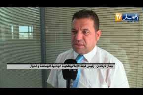 سياسة: هيئة الحوار تستأنف أشغالها و ترد على أحزاب الموالاة