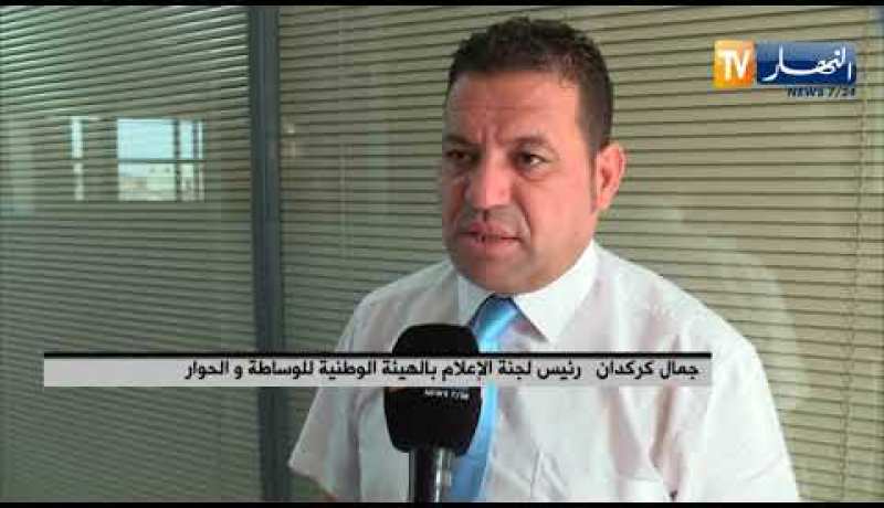 سياسة: هيئة الحوار تستأنف أشغالها و ترد على أحزاب الموالاة