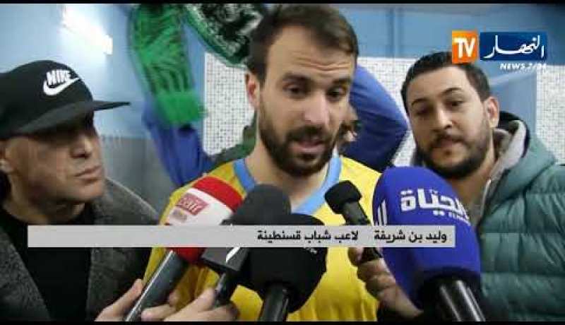 شباب قسنطينة على موعد مع كتابة التاريخ و التأهل الإفريقي على الأبواب