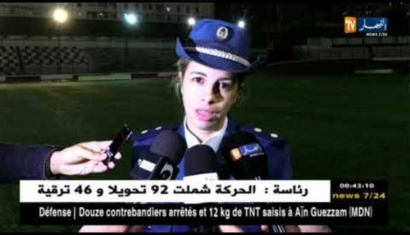 أمن ولاية الجزائر ينظم مواجهة ودية في كرة القدم تكريما للمرحوم محمد بوصوف