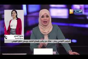 الرئيس التونسي يحذر .. هناك من يتاجر بأوضاع الشباب ويسعى لخلق الفوضى