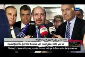 محمد عيسى: تكلفة الحج لاتحكمها الإدارة بل يحكمها السوق في المملكة العربية السعودية