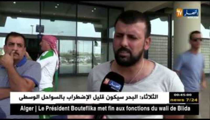 وفد من نادي القوة الجوية العراقي يحل بالجزائر تحسبا لمواجهة إتحاد العاصمة