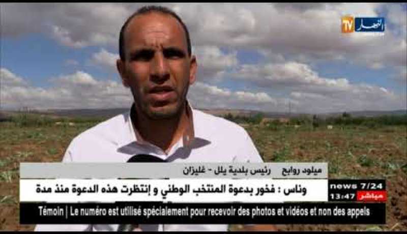 غليزان: إتلاف 03 هكتارات من الأرض الشوكي و أشجار الزيتون بمنطقة الملاينية