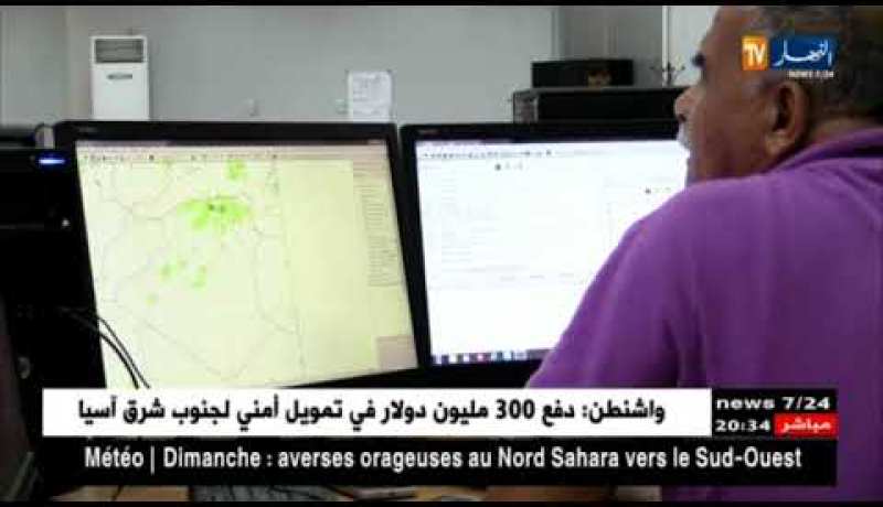 مصادر الأحوال الجوية تحذر من تساقط أمطار رعدية بشرق البلاد