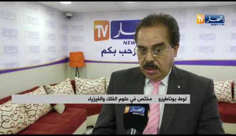 طقس: كميات معتبرة من الأمطار تساقطت خلال شهر أفريل