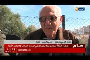 وفاة المجاهد عمار بن عودة إثر مرض عضال ببروكسل البلجيكية