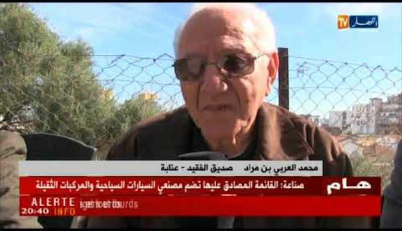 وفاة المجاهد عمار بن عودة إثر مرض عضال ببروكسل البلجيكية