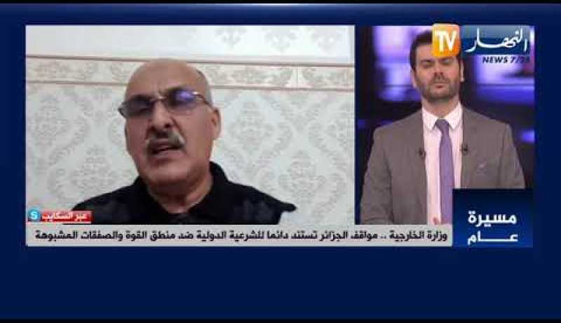 وزارة الخارجية تؤكد .. النزاع في الصحراء الغربية مسألة تصفية إستعمار