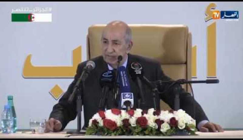 تبون: سنواصل مكافحة الفساد والمفسدين