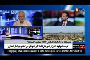 تخفيضات بـ 50 بالمئة لسائقي TAXI لتركيب “السيرغاز”