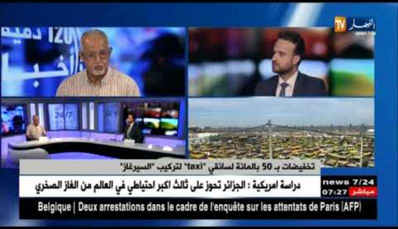 تخفيضات بـ 50 بالمئة لسائقي TAXI لتركيب “السيرغاز”