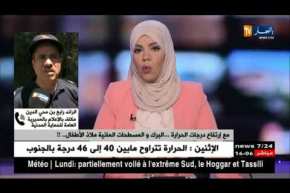 الحماية المدنية : ” البرك والأودية من أخطر النقاط للسباحة !! “