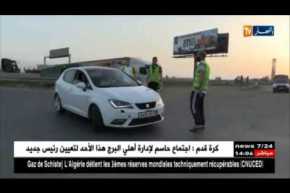 البويرة: تنظيم حملة تحسيسية لفائدة المسافرين عبر الطريق السيار شرق – غرب