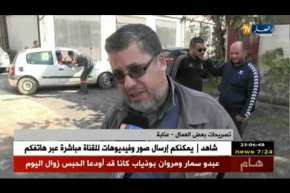 عنابة: إنطلاق عملية التصويت لتجديد الفروع النقابية بمركب الحجار