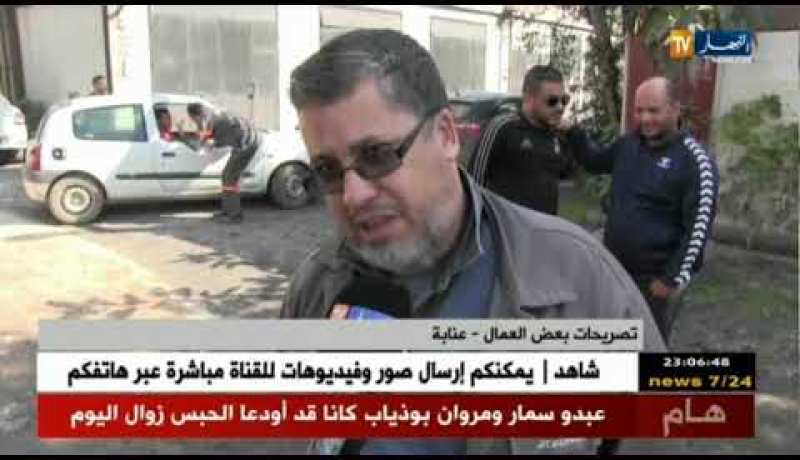 عنابة: إنطلاق عملية التصويت لتجديد الفروع النقابية بمركب الحجار