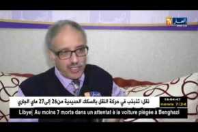 صحة: أكثر من 10 آلاف إصابة بسرطان الرئة جراء التدخين