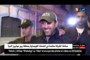 شاهد تفاصيل جديدة في قضية إحالة المتهمين الأربعة الحبس المؤقت