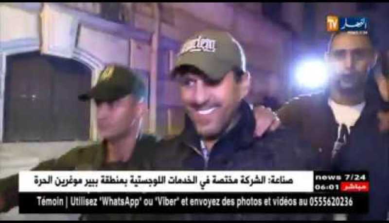 شاهد تفاصيل جديدة في قضية إحالة المتهمين الأربعة الحبس المؤقت