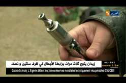 صحة: فرق خاصة لمساعدة المدمنين للإقلاع عن الشيشة و التدخين..!!