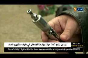 صحة: فرق خاصة لمساعدة المدمنين للإقلاع عن الشيشة و التدخين..!!