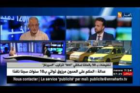 عزيوز بوقرو: 50% تخفيضات على لتركيب “السيرغاز” ترضي سائقي سيارات الأجرة