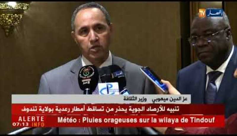 الدورة الـ 3 للجنة المختصة للشباب و الثقافة و الرياضة بالإتحاد الإفريقي تعقد بالجزائر