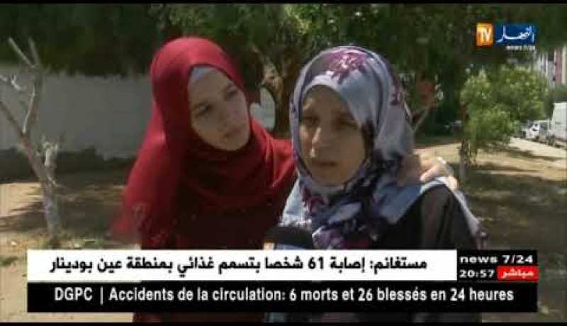 تربية: صبيرنة.. ترفع التحدي رغم الإعاقة وتجتاز البكالوريا