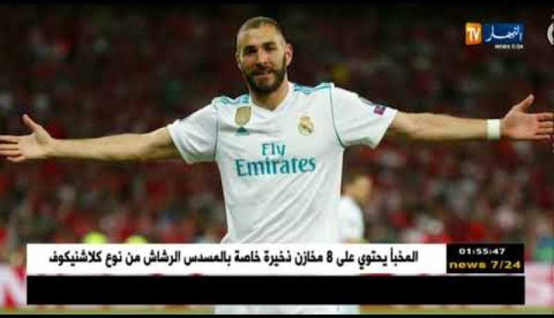 ريال مدريد يتوج للمرة 13 بدوري أبطال أوروبا