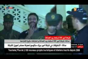 عدالة/ شبكة أمير DZ تسقط بيد العدالة وإعترافات مثيرة لأفرادها