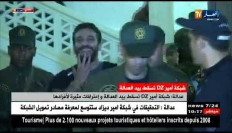 عدالة/ شبكة أمير DZ تسقط بيد العدالة وإعترافات مثيرة لأفرادها