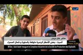 جمعية راديوز تزور الأطفال المرضى بجمعية قدماء اللاعبين