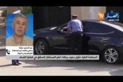 محامي : ” أقصى مدة للحبس المؤقت هو 8 أشهر وفي الجناية يصل إلى 16 شهر !!”