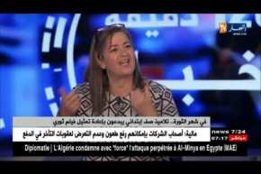 في شهر الثورة ..تلاميذ صف إبتدائي يبدعون بإعادة تمثيل فيلم ثوري