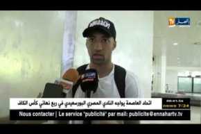 إلياس حساني: “سعيد بدعوتي للخضر.. ولم أكن أتوقع إستدعائي”