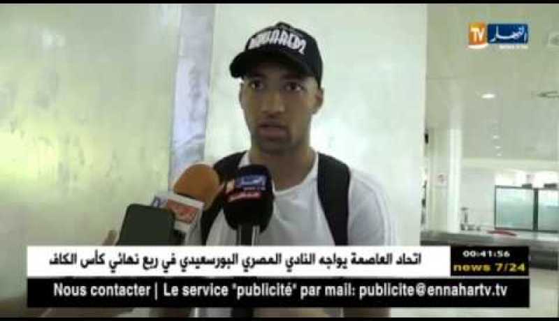 إلياس حساني: “سعيد بدعوتي للخضر.. ولم أكن أتوقع إستدعائي”