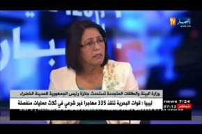 وزارة البيئة والطاقات المتجددة تستحدث جائزة رئيس الجمهورية للمدينة الخضراء