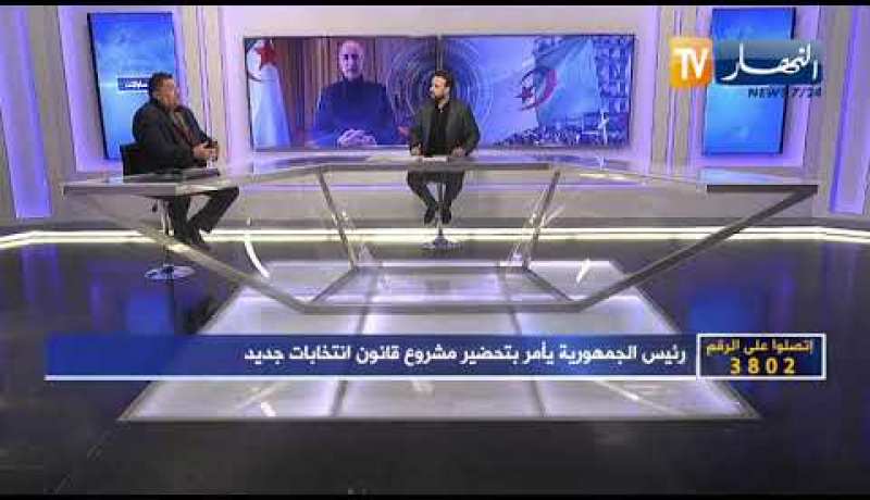 لمين عصماني: نحن بحاجة لخارطة سياسية جديدة  وندعو على كل الجزائريين لممارسة مواطنتهم وإختيار الأنسب