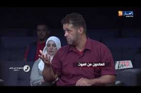 ما وراء الجدران: دحو.. إنفجار في الأنوب الرئيسي للغاز أدخلني المستشفى لشهرين ولم أتلقى أي تعويض