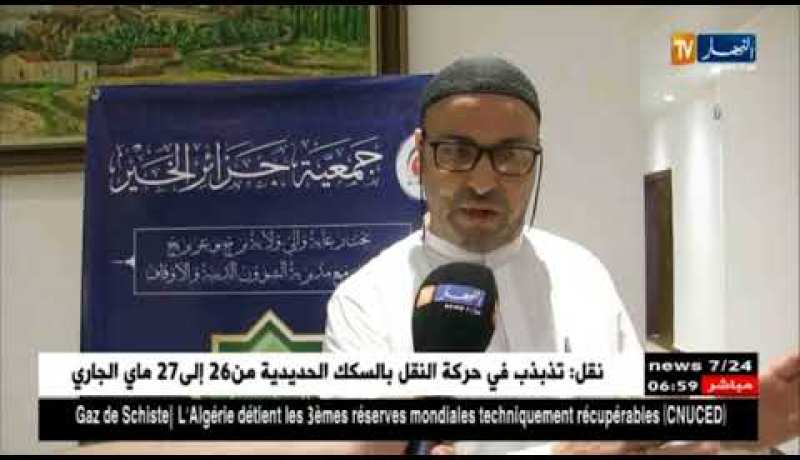 برج بوعريريج: إنطلاق مسابقة “بلال لأحسن آذان” في طبعتها السادسة