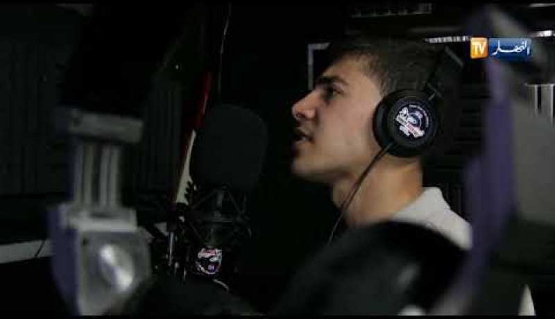 اللغة العربية الفصحى ..ثورة جديدة في موسيقى الراب الجزائري