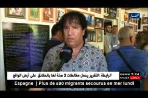 النشرة الأمازيغية ليوم 26 جوان 2018