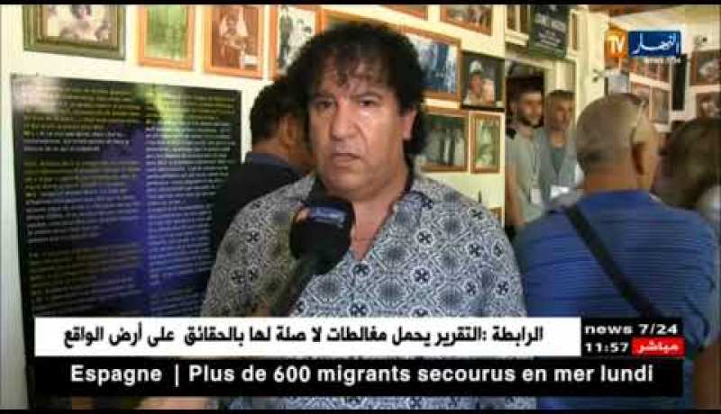 النشرة الأمازيغية ليوم 26 جوان 2018