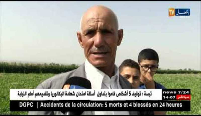 غليزان : خبراء الفلاحة ينقلون خبرتهم للفلاحين حول الإستخدمات العقلانية للأسمدة